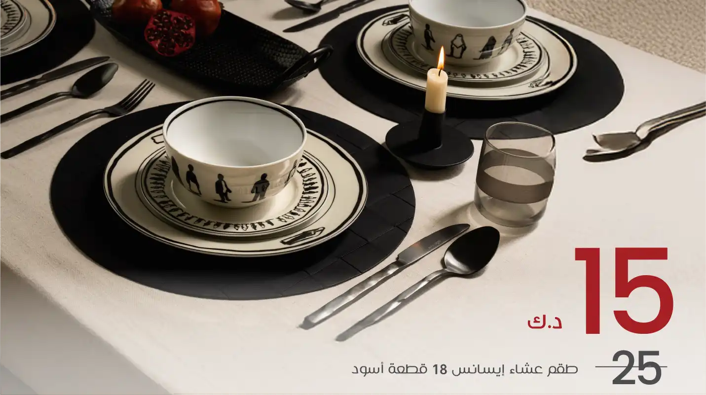 KFH Redeem Voucher